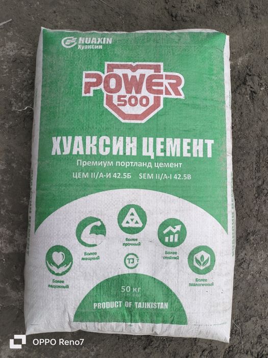 ОПТОМ ЦЕМЕНТ АККЕРМАНН 575 ва 475 маркада цементлар бор доставка