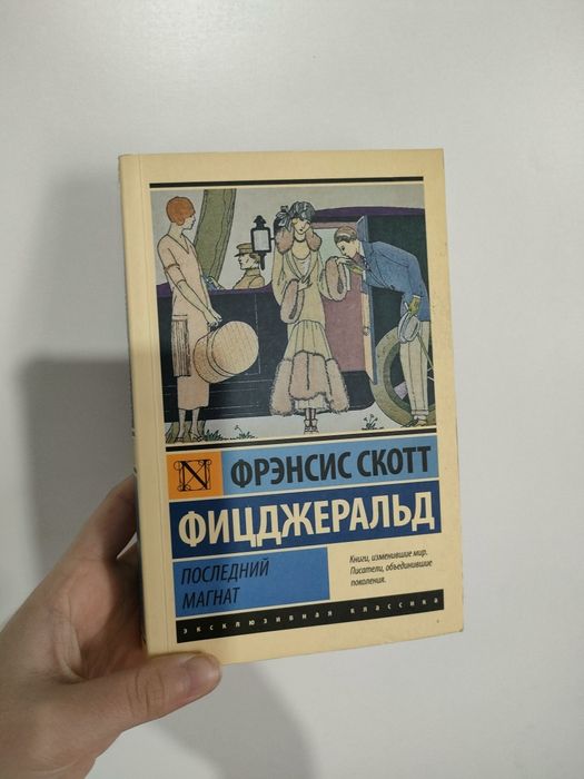 Книги все по 700
