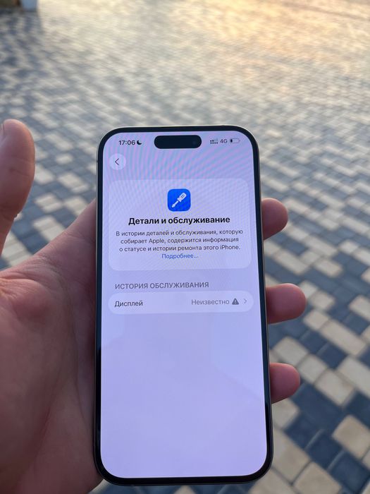 Iphone 15 pro 128/88