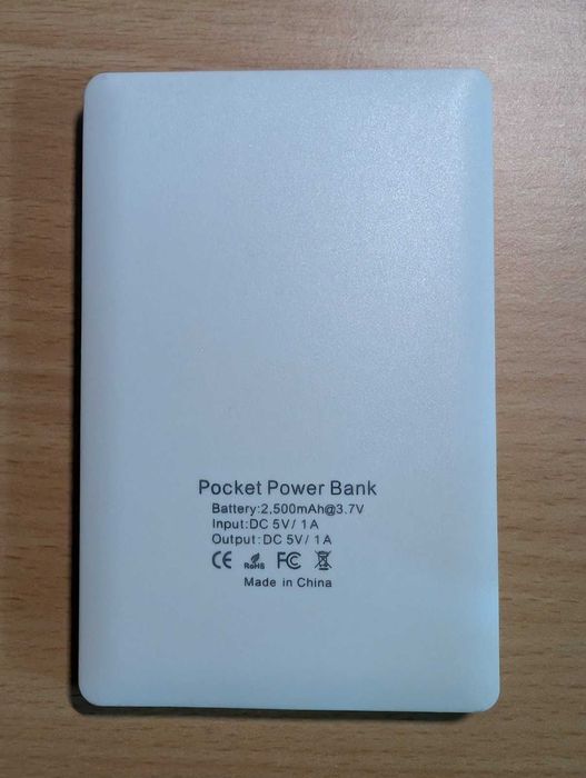 Мобилна батерия - 2500 mAh