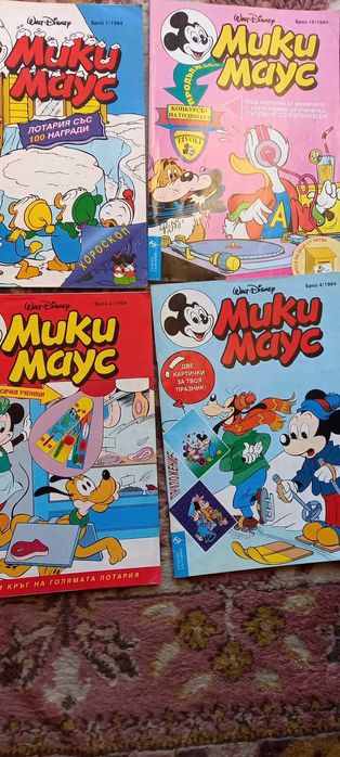 Списания мики маус 91/92/93/94г