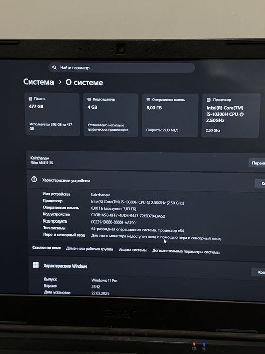 Acer Nitro 5 в хорошем состоянии