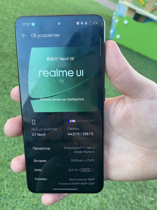 Realme GT Neo5 SE