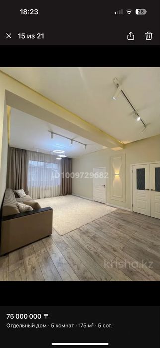 Продается уютный дом