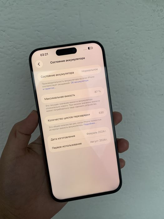iPhone 15Pro Max 256гб в идеале