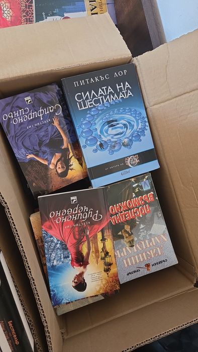 Всякакви книги нови и стари