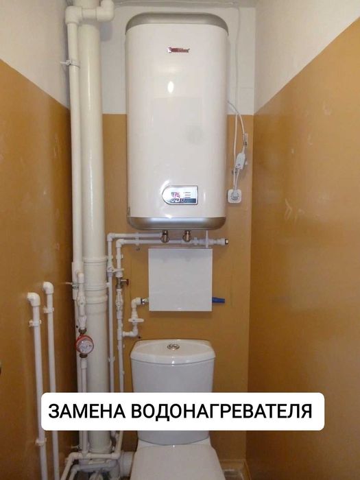 Сантехник 24/7 Услуги сантехника любой район
