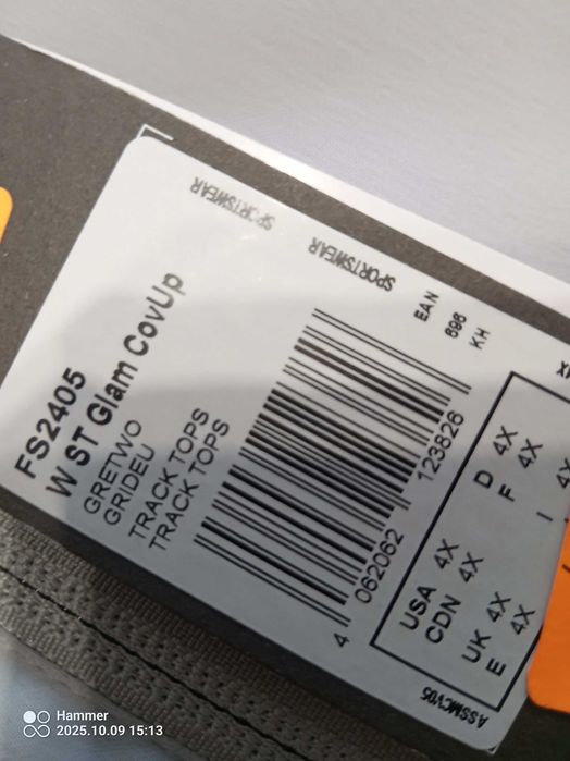 Adidas FS2405 яке