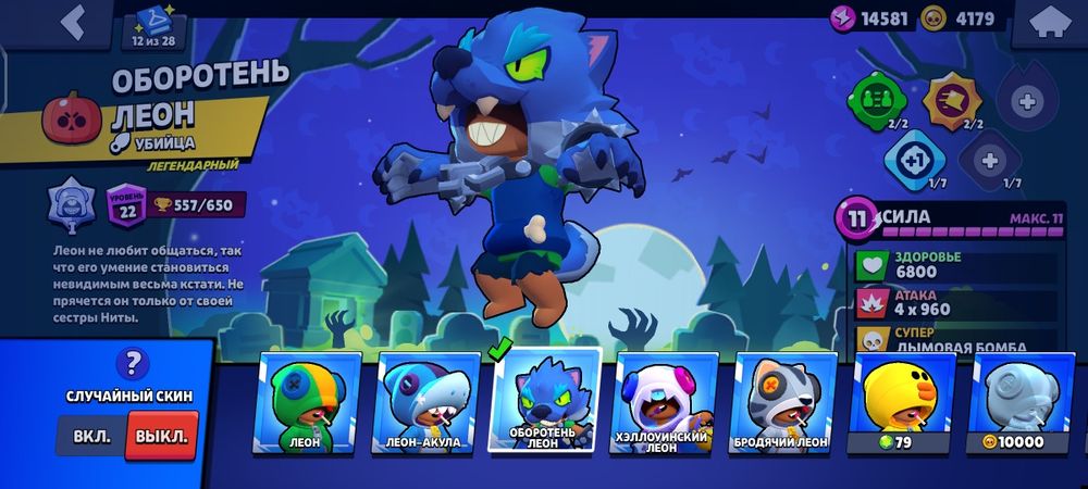 Продам акк бс 20k кубков 3000тг