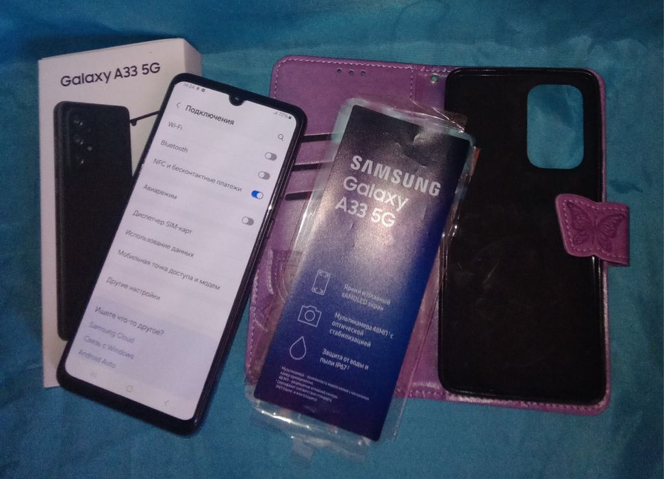 Самсунг А33 5G NFC дёшево