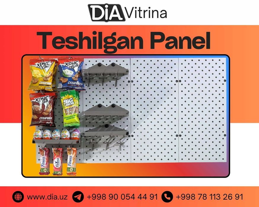 Перфопанель, do'konda ilgaklar uchun teshilgan panel