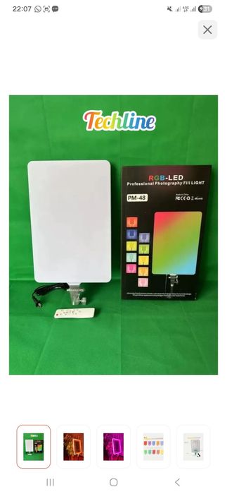 Продам за копеики Светеильник для тикток