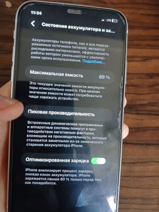Iphone 11 oz 89% 128 gb shkalat hech qati alishmagan