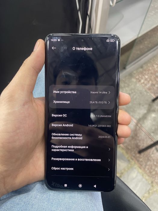 Xiaomi 14 ultra