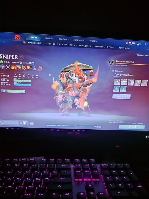 продам дота 2 аккаунт 5 к ммр