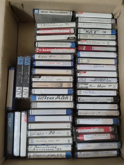 Аудио касеты с записями