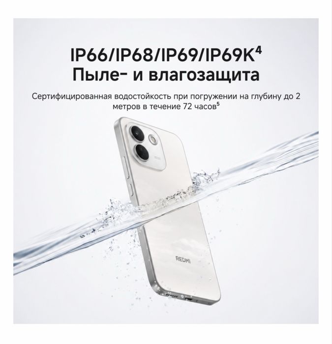 REDMI Note 17 Pro Max 8 ГБ/512 ГБ фиолетовый