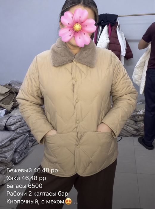 Осенний куртки новые