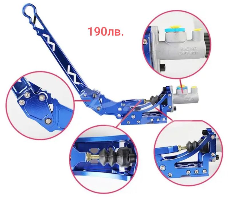 Хидравлична ръчна