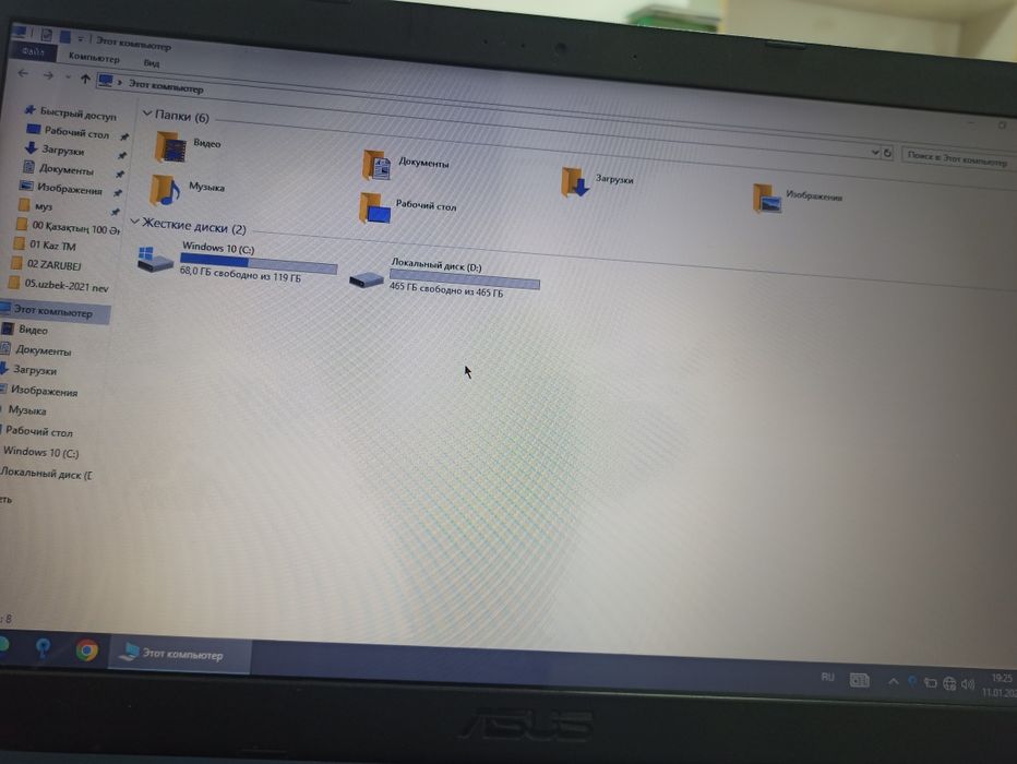 Ноутбук Асус сатылады