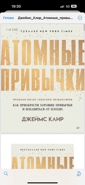 Электронные книги