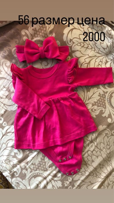 Детские  вещи на девочку до года