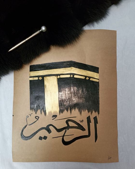 Картинка исламская каллиграфия