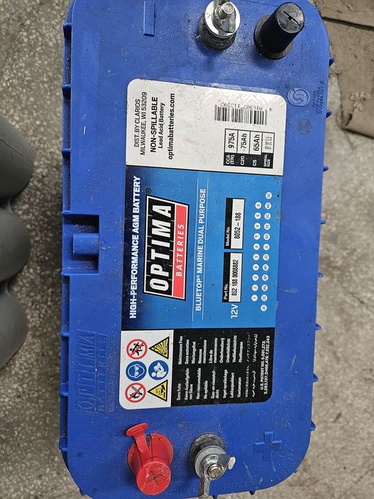 2 броя Optima 75 AH