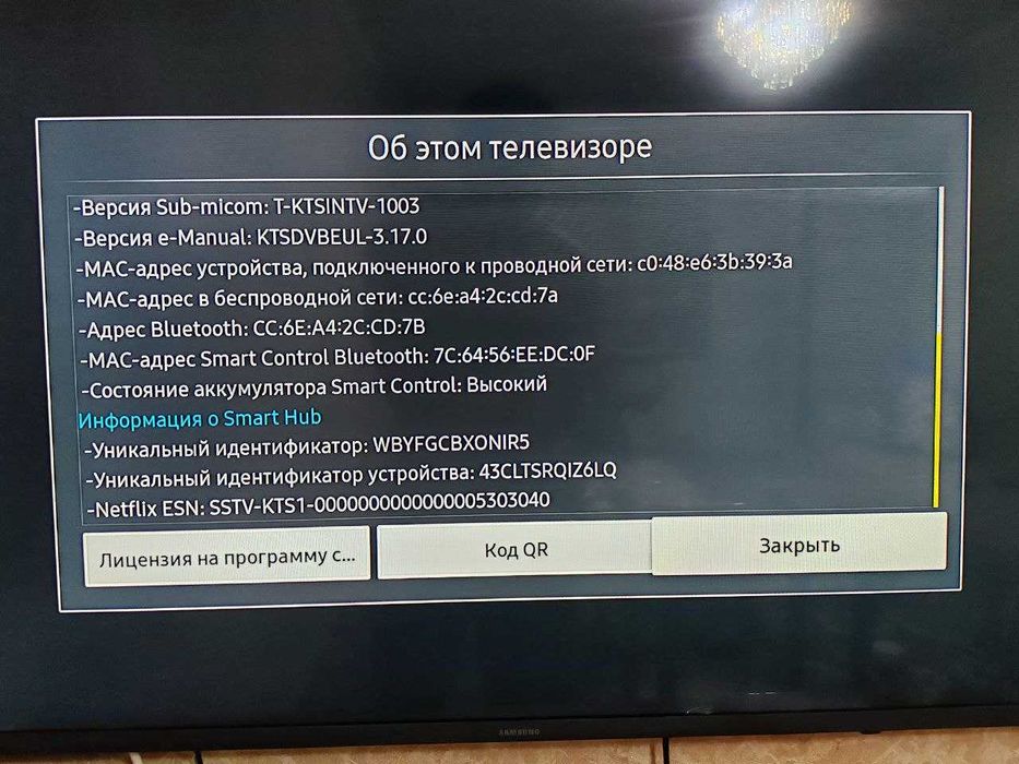Smart Televizor Samsung 43
