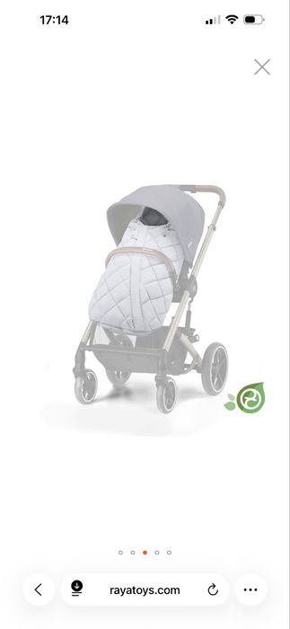 Чувалче за количка Cybex Snogga 2