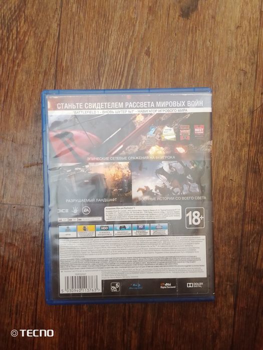 Игра пс4/ps4 пс4
