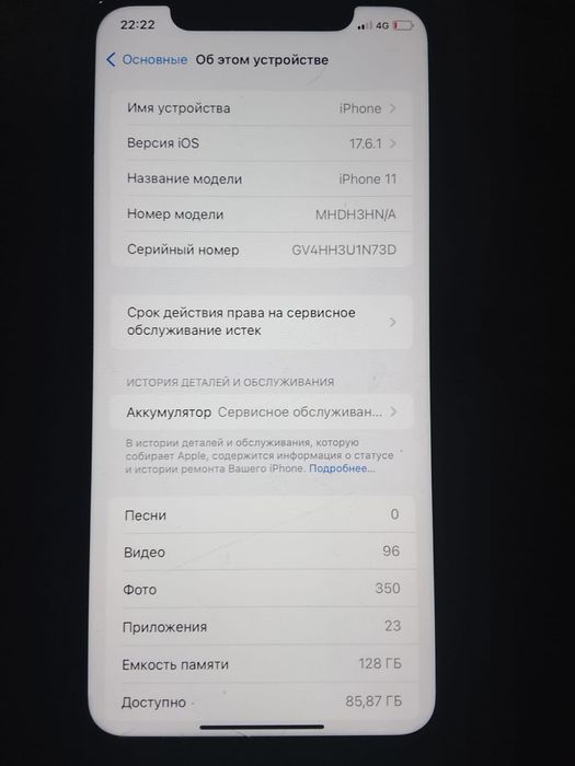 Iphone 11  128гб