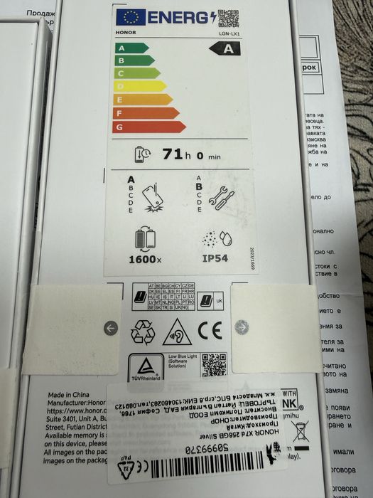 Honor X7d 8/256gb - нови с гаранция