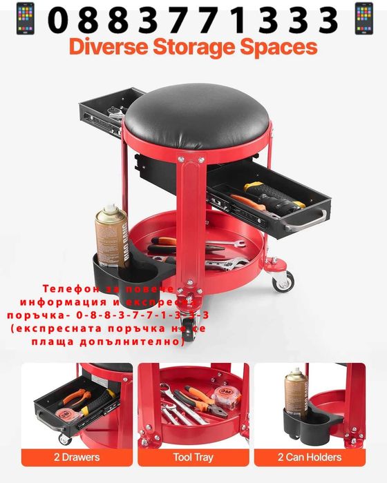 НЕМСКА Гаражна Табуретка с Колела с Чекмеджета VEVOR + ЛЕД ФЕНЕР