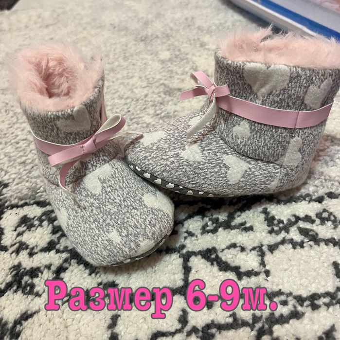 Бебешки буйки НОВИ и малко носени