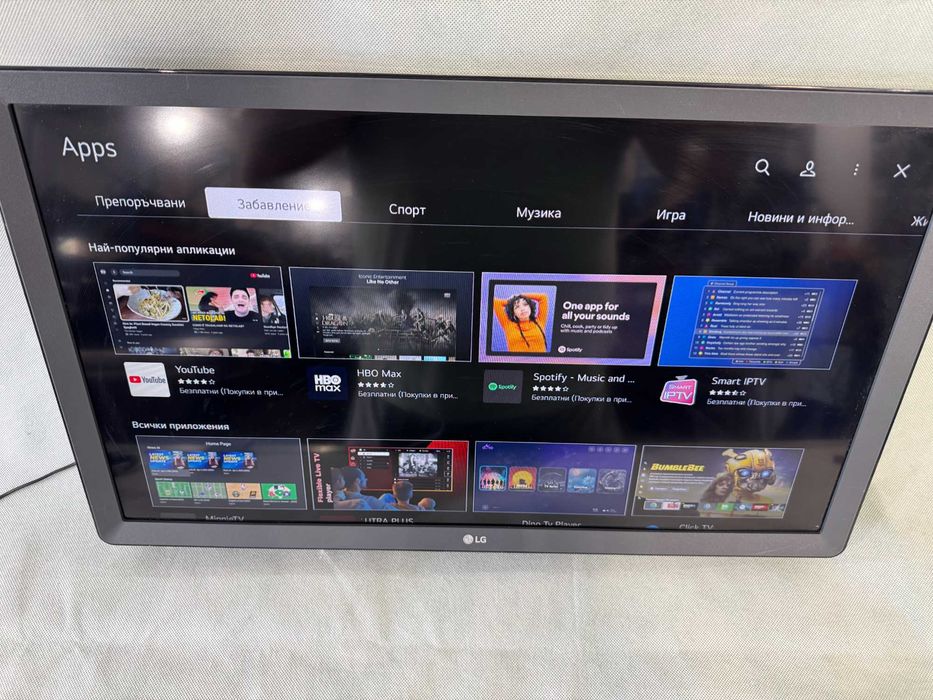 Телевизор - LG 24 inch /Smart  / A20