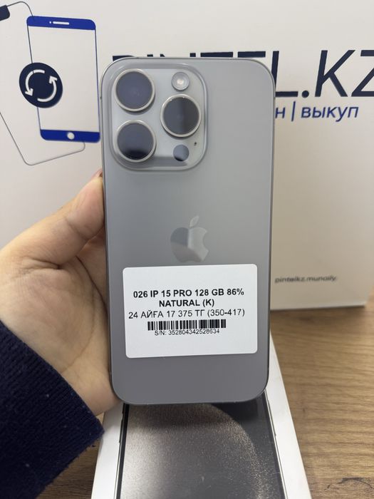 Ip 15 pro 128 gb 86% Pintel.kz
