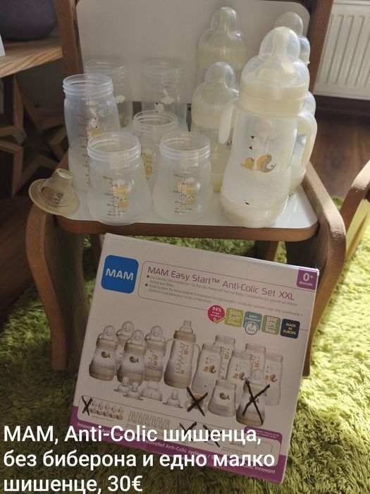 Комплект шишета MAM