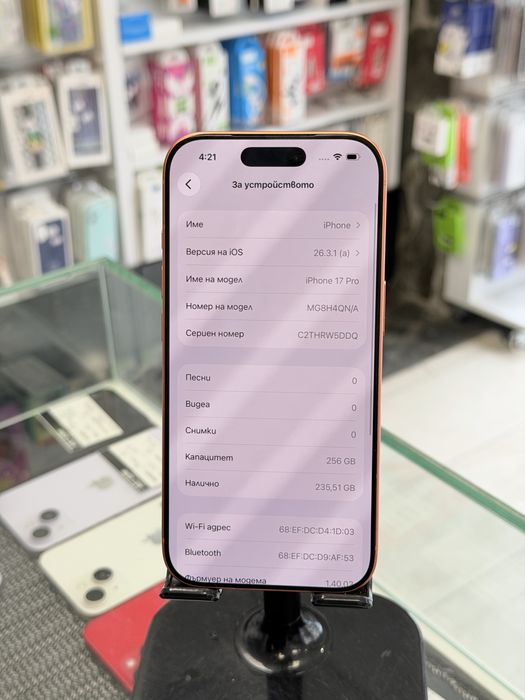 Apple iPhone 17 Pro 256GB Cosmic Orange
