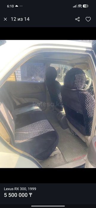 Lexus Rx 300 белый