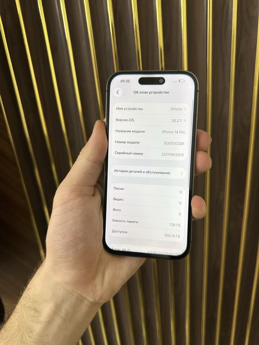 Iphone 14 Pro 128 Айфон 14 Про  128
