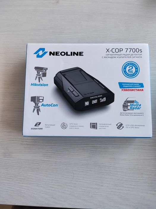 Neoline 7700