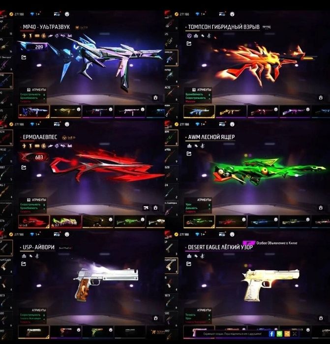 Продам фф акк акк