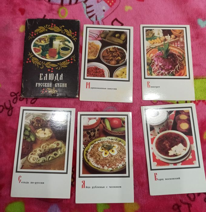 Комплекты ткрыток  СССР. Кухни народов.