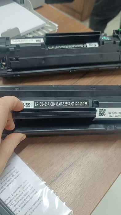 Заправка картридж выезной