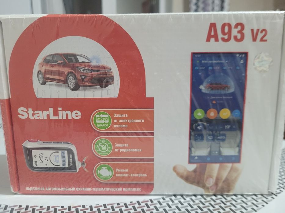 Старлайн А93 2can+2lin eco продам