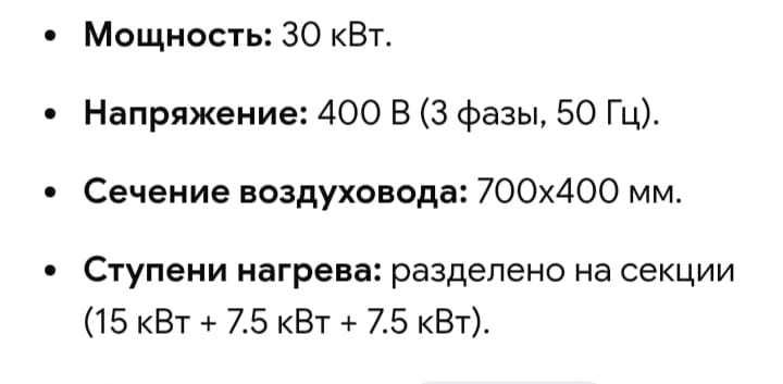 Приточка. Вентилятор канальный приточный