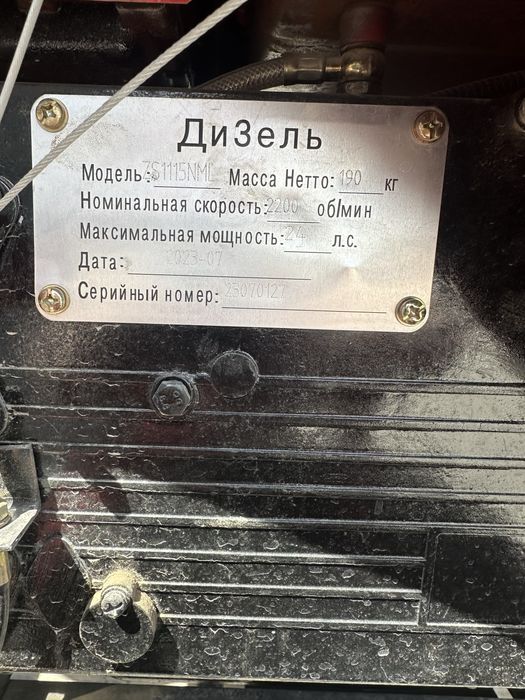 Камплекида картошка кавун учун корорик оллдувн  якка пулух бор