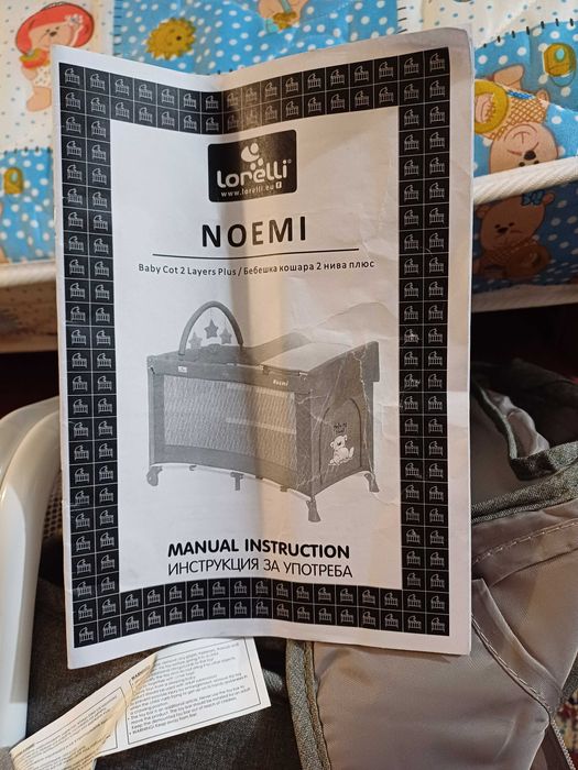 Детска сгаваема кошара + матрак LORELLI