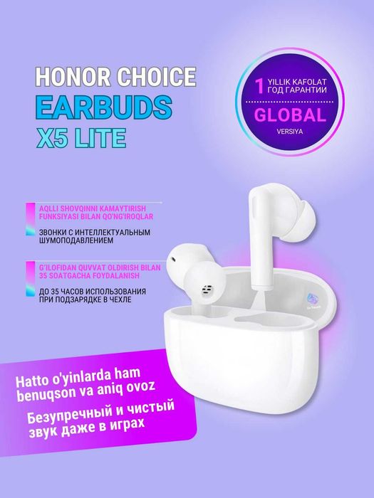Беспроводные наушники Honor Choice Earbuds X5 Lite